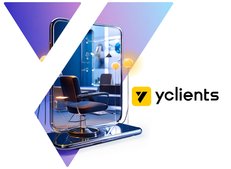 YCLIENTS 