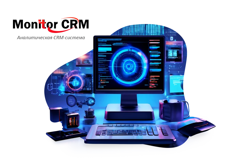 Monitor CRM