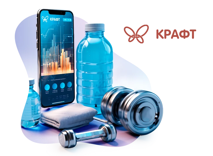 КРАФТ CRM