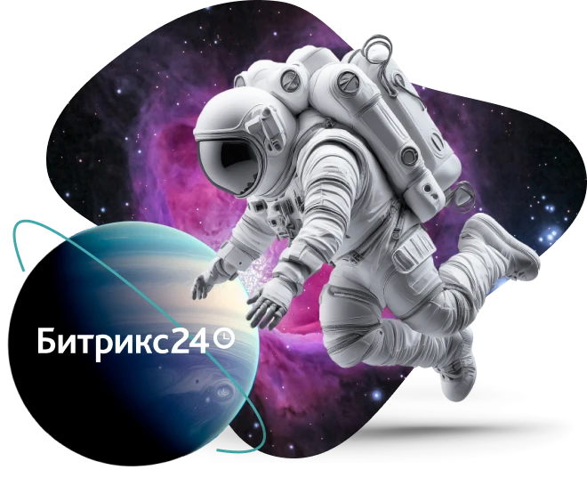 Битрикс24